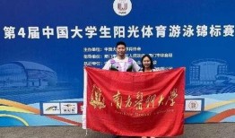 阜新高校爆料新闻视频,揭秘校园内幕