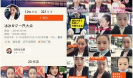 大连探店爆料事件视频播放