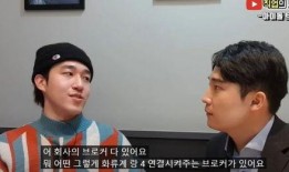 韩国内部员工爆料娱乐圈,揭秘娱乐圈不为人知的真相与内幕”